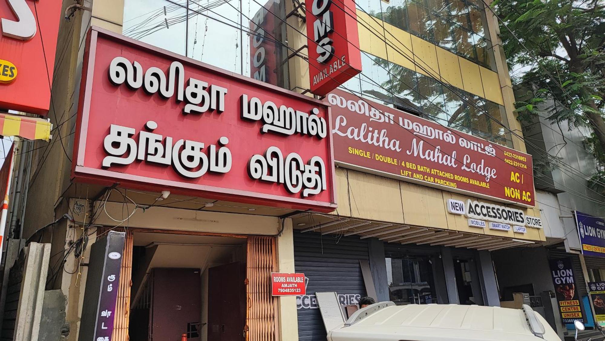 Lalitha Mahal Villa Kojambuttúr Kültér fotó